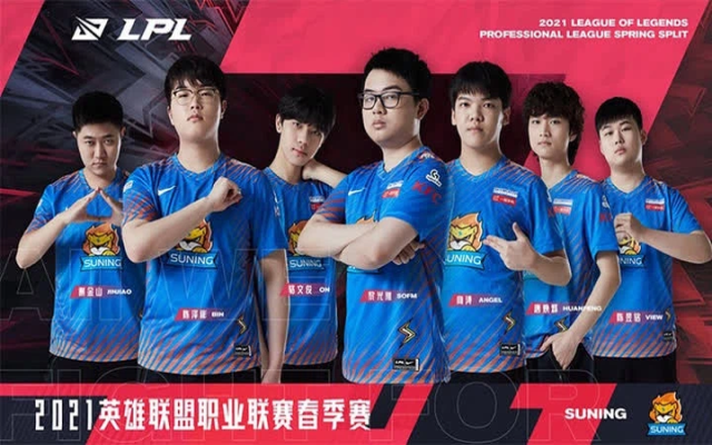 Đội hình tham dự LPL của Suning