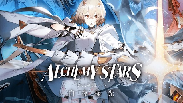 Alchemy Stars